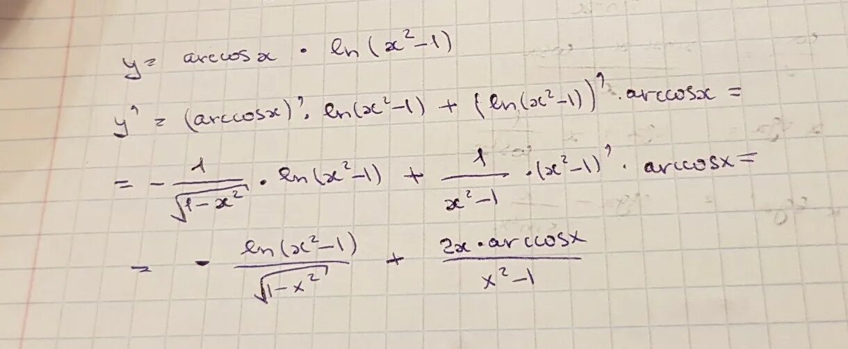 Производную функции (Ln x)"x+2. Производная функции Ln x 2. Найдите производную функции y =2 Ln x. Производная x+Ln 2x+1.