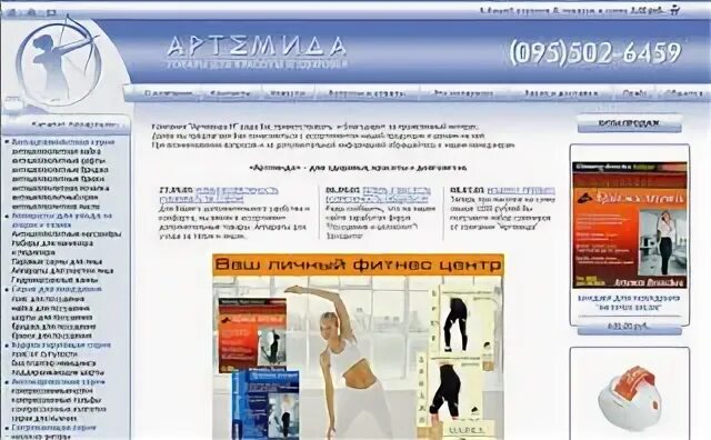 Волгоградский каталог сайтов