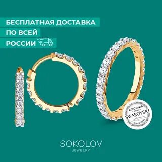 Ювелирная карта изделия