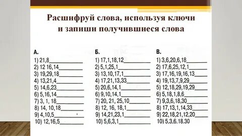 Расшифровать текст на картинке.