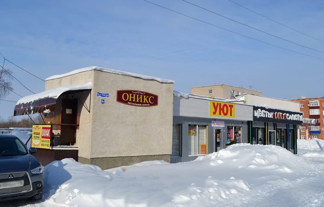цветочный магазин чистополь. цветочный магазин клумба. кинотеатр чистополь. улица 40 лет победы чистополь. цветов ру.