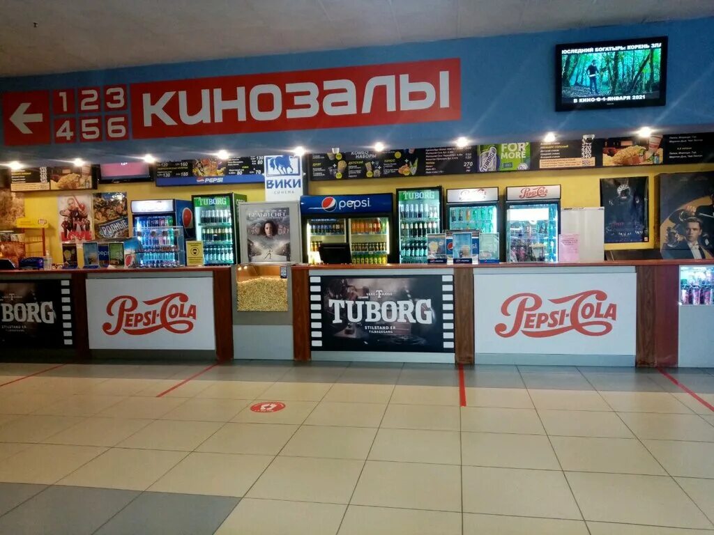 Расписание сеансов в кинотеатре дудинка. Кинотеатр малина липецк расписание сеансов. Кинотеатр малина липецк расписание сеансов. Кинотеатр малина липецк расписание сеансов. Люксор афиша брянск.