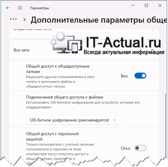 Windows 10 не найден сетевой путь. Windows 10 не найден сетевой путь