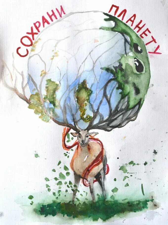 Экологический плакат. Рисунок на тему экология. Плакат на тему защита окружающей среды. Плакат на тему экология. Плакат экология рисунок