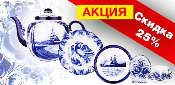 Сдэк ликино