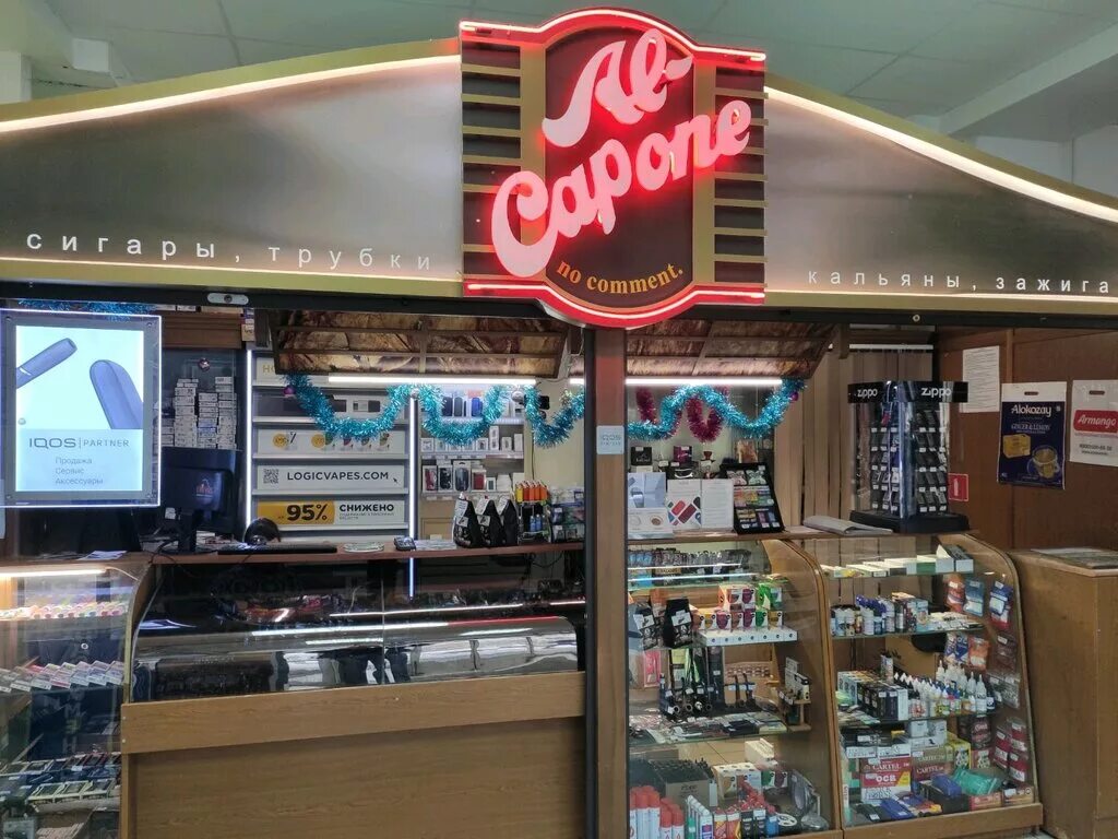аль капоне пенза коллаж. аль капоне табачный магазин. аль капоне магазин пенза. аль капоне пенза. алькапона саратов кафе.