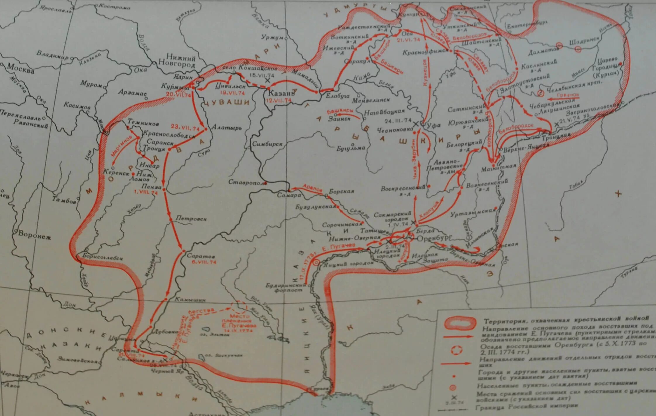 Карта восстание под предводительством пугачева 8 класс. Восстание Емельяна Пугачева карта. Карта Восстания Пугачева 1773-1775.