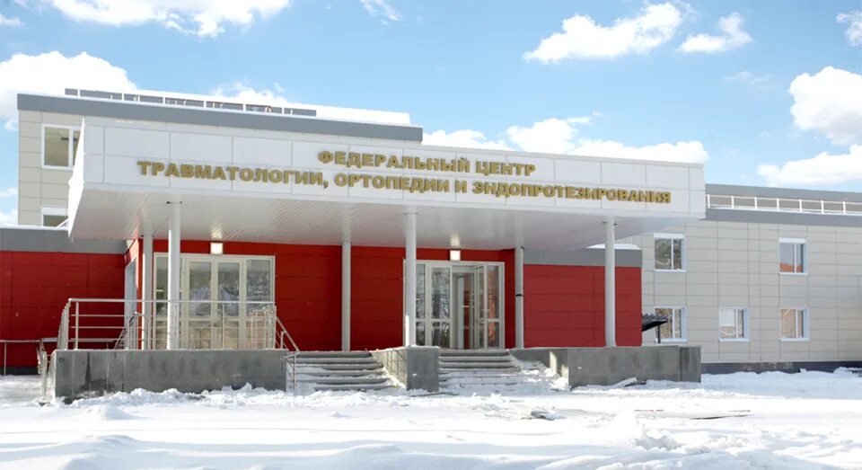Ляпидевского 1 барнаул федеральный центр. Краевой центр травматологии и ортопедии барнаул. центр ортопедии и травматологии барнаул на ляпидевского. федеральный травматологический центр барнаул. поликлиника ляпидевского 1 г барнаул.