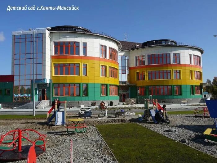 Детский сад ханты. Садик брусничка ханты-мансийск. Садик брусничка ханты-мансийск. Улица мичурина ханты-мансийск. Ханты-мансийск детский садик 20.