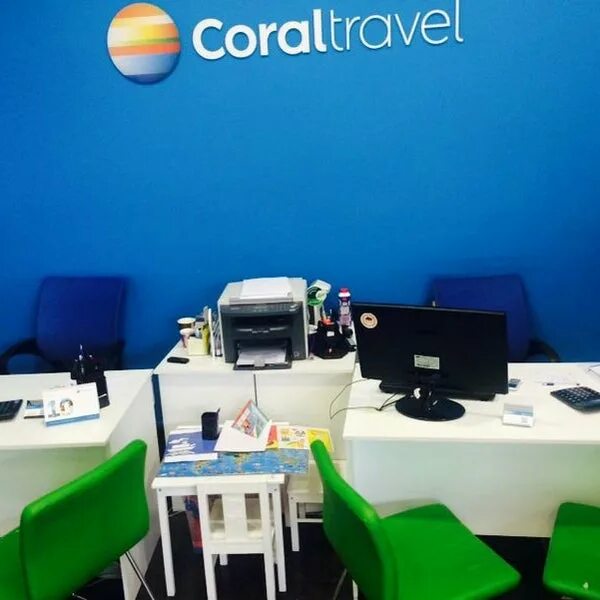 Климентовский переулок coral travel. Выхино Корал Тревел. Турагентство в Долгопрудном Корал на Первомайской. Coral Travel офис. Офис Корал Тревел в Москве.