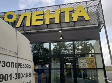 Кириши проспект победы