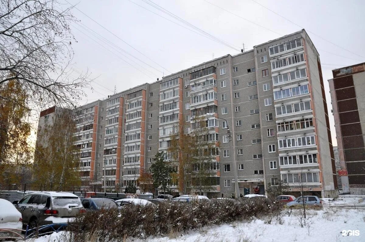 Сыромолотова 18/2. Сыромолотова 21. Сыромолотова 20 екатеринбург. 16а. Сыромолотова 20 екатеринбург.