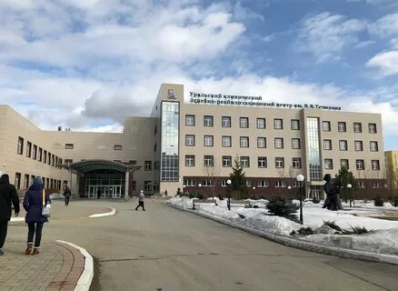 Госпиталь нижний тагил телефон