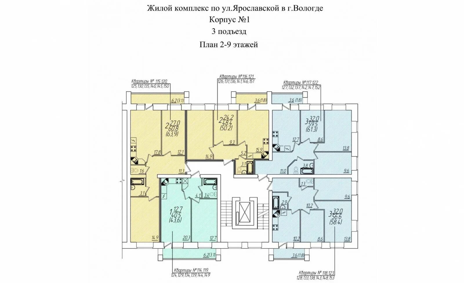 4 Квартиры на этаже планировка. Схема подъезда жилого дома. План номеров квартир на этаже. 3 Квартиры на этаже планировка. Квартиры ярославль пятерка