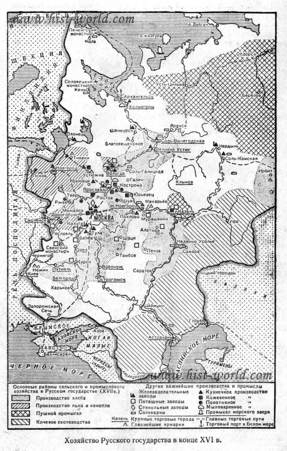 Районы пушного промысла. Россия в XVII веке карта. Русское царство карта. Карта Всероссийский рынок 17 век. Районы Пушного промысла в 17 веке.