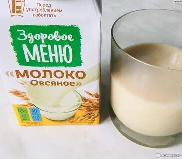 Овсяное молочко