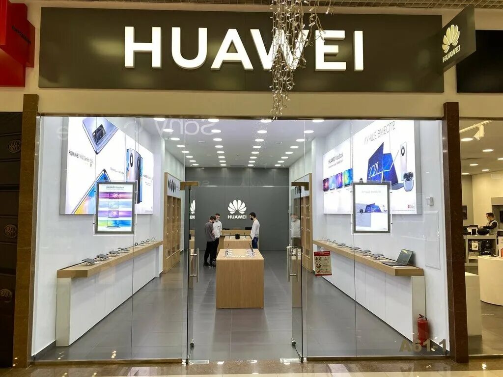 Фирменный магазин Huawei. Huawei магазин. Электроника Huawei. Купить хуавей в магазине