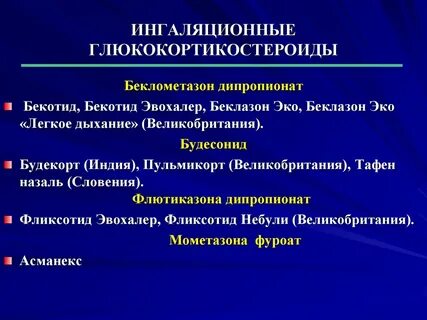Игкс