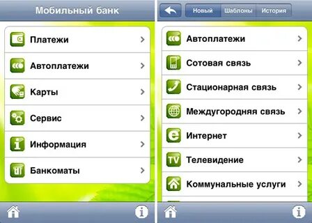 Услуга мобайл