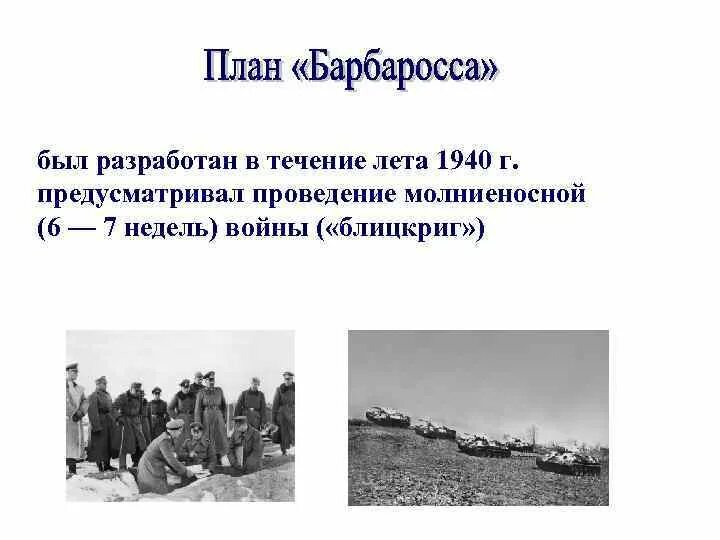 Советско китайский конфликт на квжд. КВЖД 1929. Конфликт на КВЖД 1929. Советско-китайский вооружённый конфликт на КВЖД. КВЖД 1929 карта.