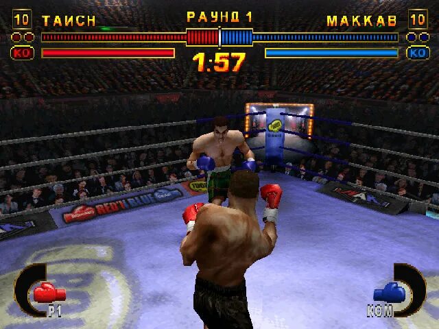 Mike games. Mike Tyson Boxing ps1. Mike Tyson Boxing ps1 обложка. Бокс на ps1. Игры про бокс на сегу.