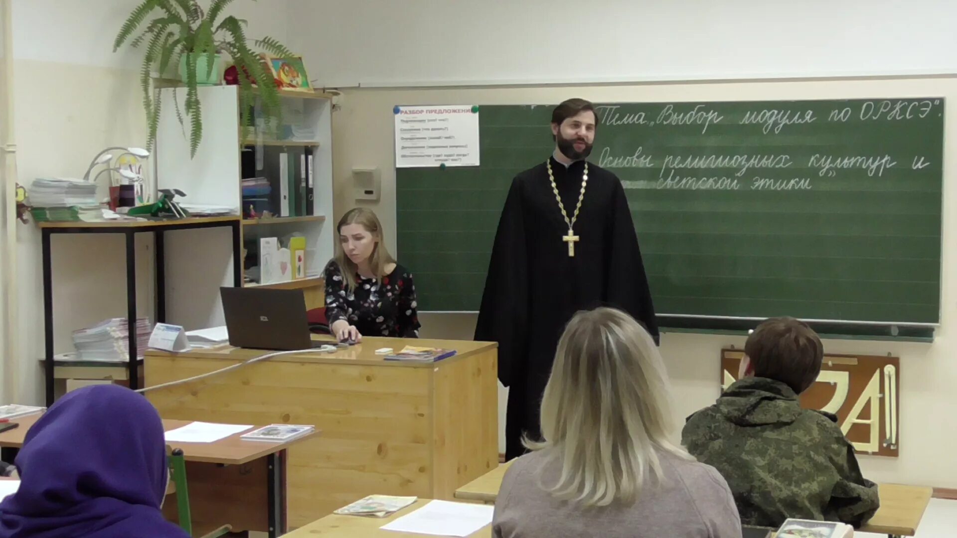 священник школьнику