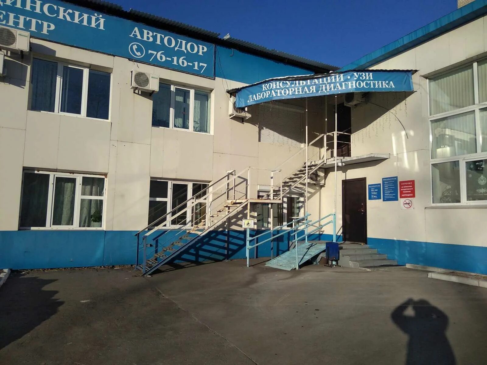 Гоголя 39 хабаровск медицинский центр. Медицинский центр хабаровск тихоокеанская. Медицинский центр хабаровск тихоокеанская. Тихоокеанская 169 хабаровск центр медицинских комиссий. Медцентр медик хабаровск.