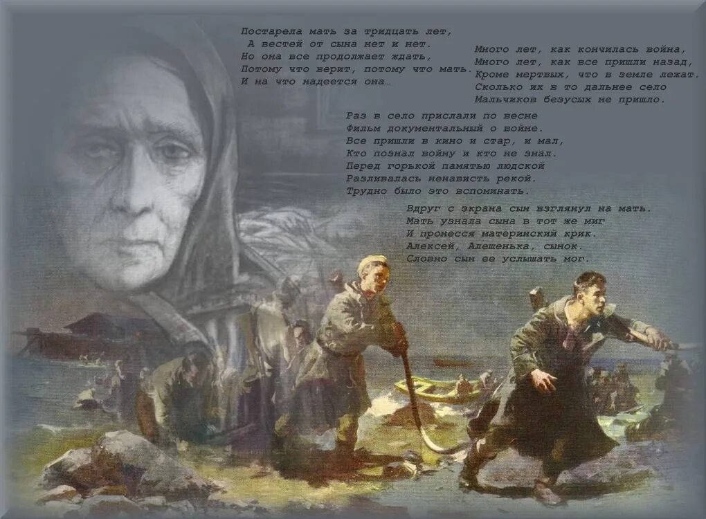 Какие песни о сыновьях