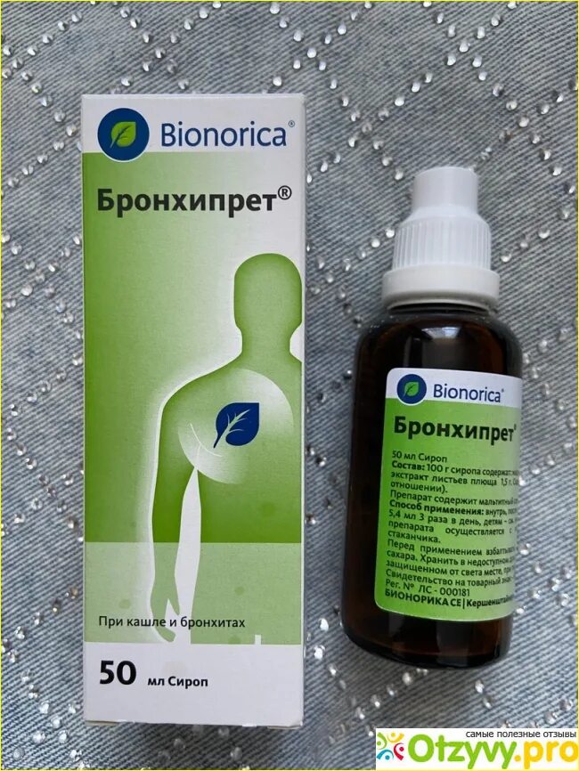 бронхипрет инструкция. бронхипрет сироп бионорика. сиропы от кашля bionorica бронхипрет. бронхипрет на ночь можно ли. бронхипрет сироп, 100 мл бионорика.