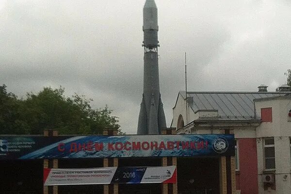 город королев - космонавтика: 13 тыс изображений найдено в Яндекс.Картинках Горо