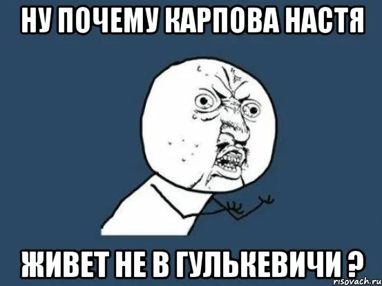 Через сколько лет насти. Сколько живут Насти. Сколько жививут Насти?. Сколько живут Насти лет. Сколько живут наст лет.