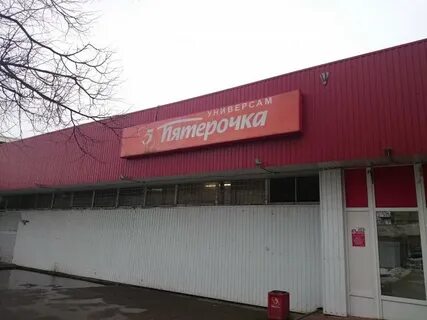 Москва ул бирюлевская д