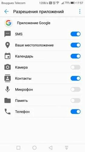 хонор микрофон настройки