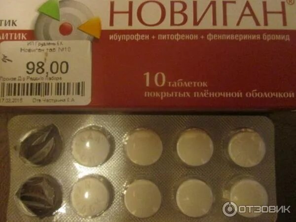 Новиган от чего помогает. Новиган таблетки. Обезболивающие таблетки Новиган. Таблетки от головы Новиган. Новиган таблетки для голова.