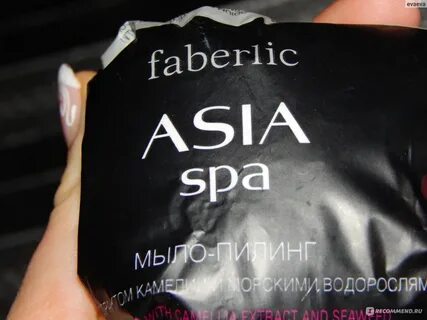 Азия спа отзывы