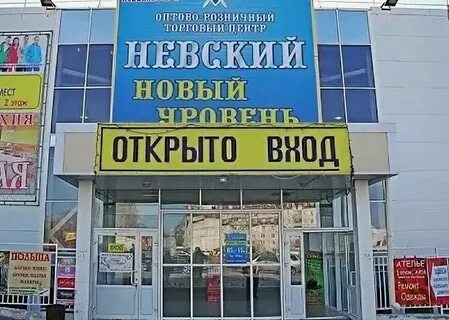 Вещевой рынок гусинобродский новосибирск
