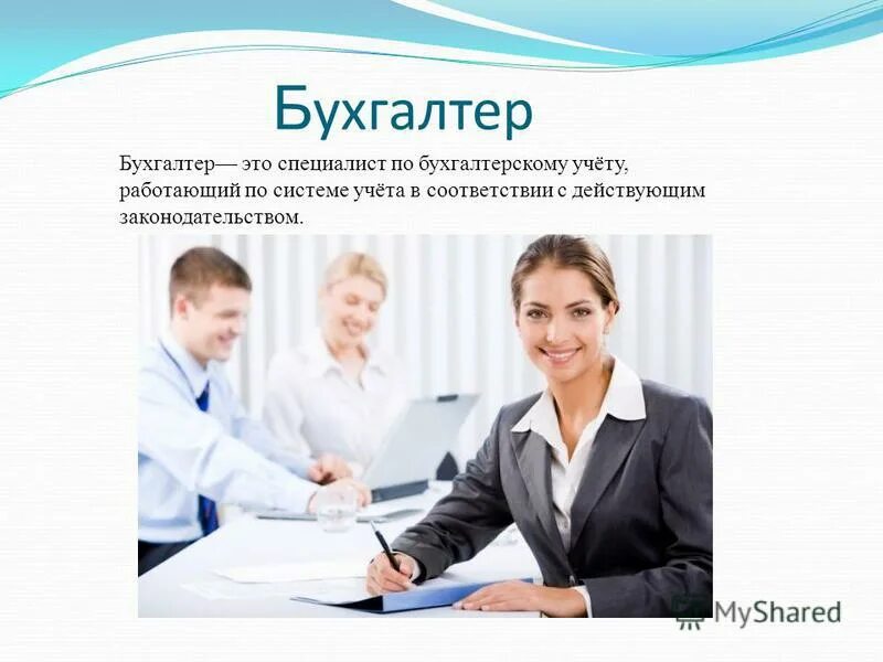 главный бухгалтер нижний новгород. ищем бухгалтера. вакансия бухгалтер. ищем бухгалтера. объявление бухгалтер.