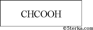 Сравнение силы кислот стеариновая и муравьиная. Молекулярная формула муравьиной кислоты. Составьте структурную формулу муравьиной кислоты