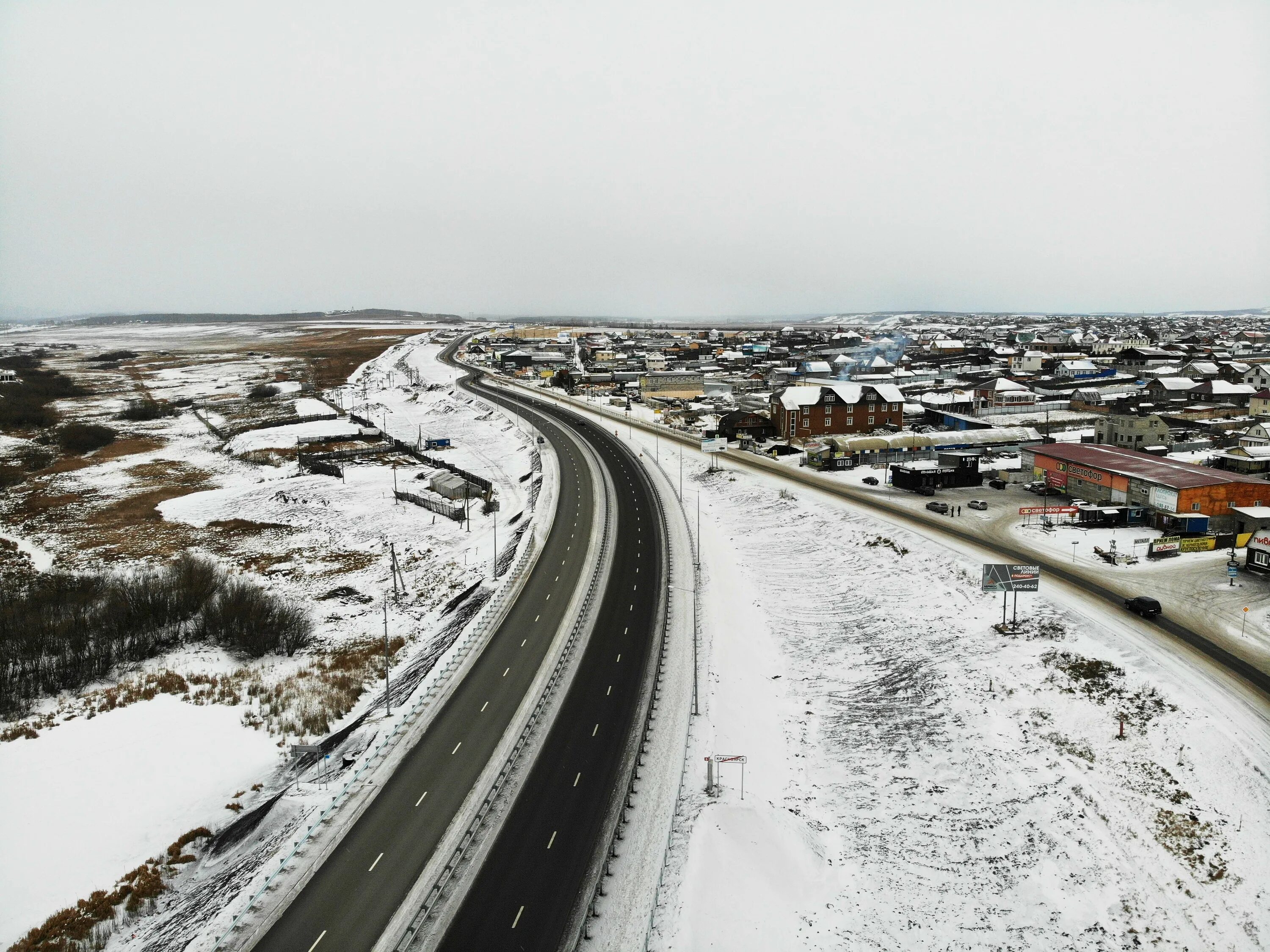 Закрытие дорог красноярск 2024. Трасса Красноярск элита. Реконструкция дороги Красноярск элита. Расширение дороги элита-Красноярск. Дорога Красноярск элита реконструкции.