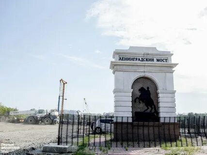 Ленинградский открыться