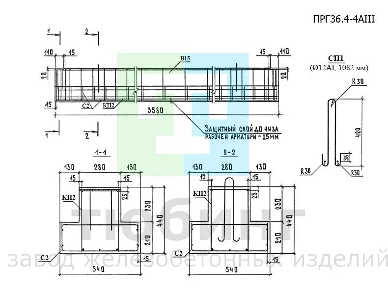 1 1 36 1 60. ПРГ36.1.4-4т армирование. ПРГ 36.1.4-4 а3 армирование. ПРГ 32.1.4 каркас чертеж. Армирование прогона ПРГ36.1.4.