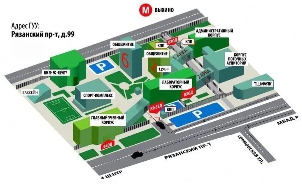 Институт управления Выхино. Государственный университет управления ГУУ Москва. Главный учебный корпус ГУУ схема. Корпуса ГУУ Выхино. Лк город
