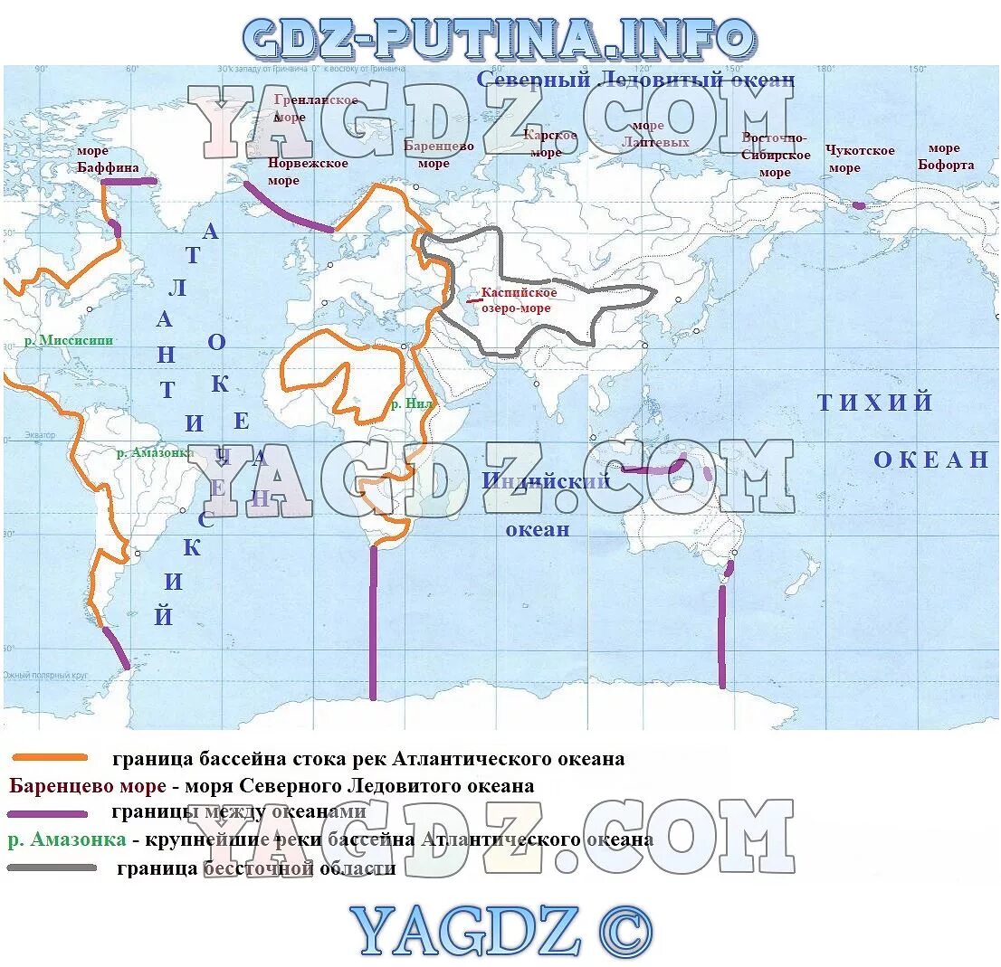 7 класс география контурная карта страница 24. Контурные карты. 6 Кл. География. "Полярная звезда". Контурная карта 6 класс география Полярная звезда мировой океан.