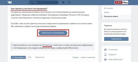 Заходите на трансляцию