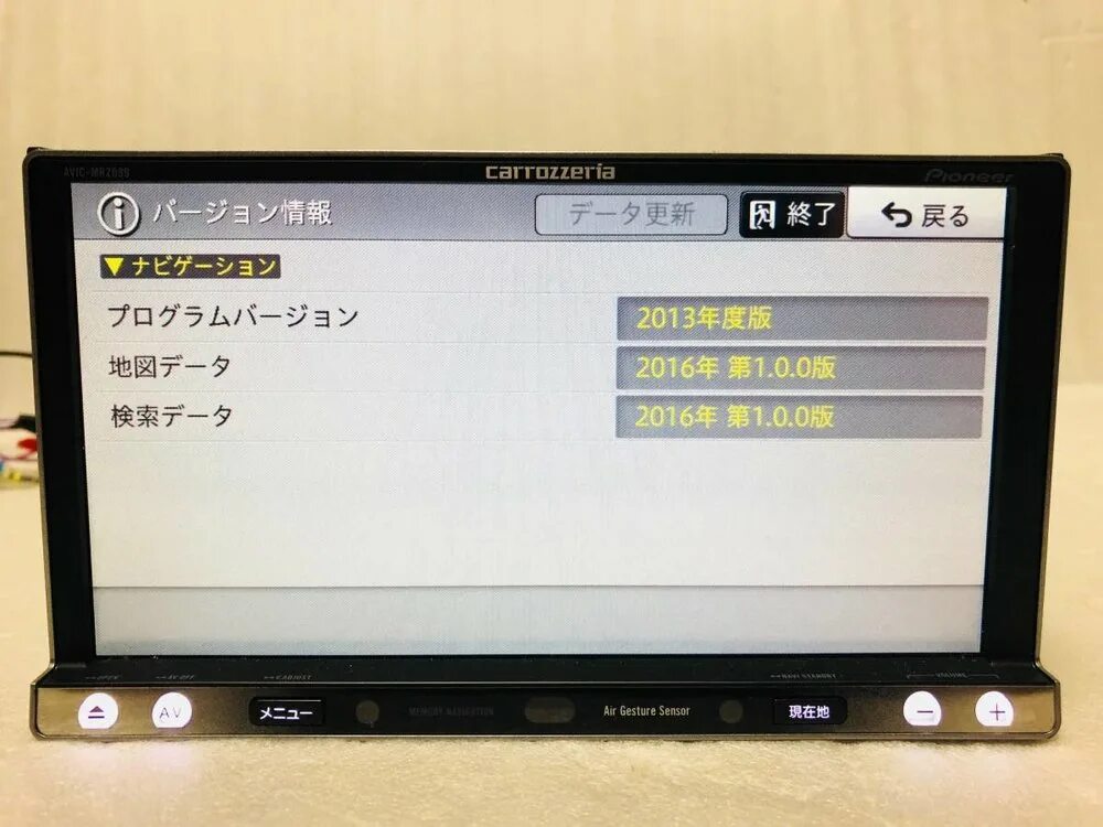 Японская автомагнитола pioneer 2 din. Avic hrz88. Магнитола carrozzeria avic rz700. Русификация avic. Японская автомагнитола пионер карозерия.