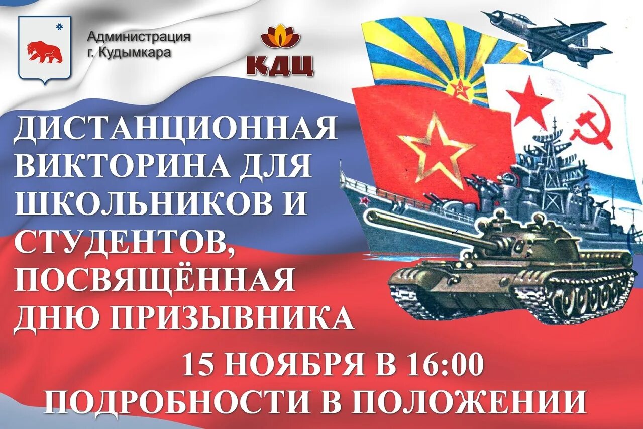 Положение отечества. Положение отечества