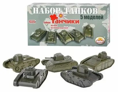 Комплект моделей