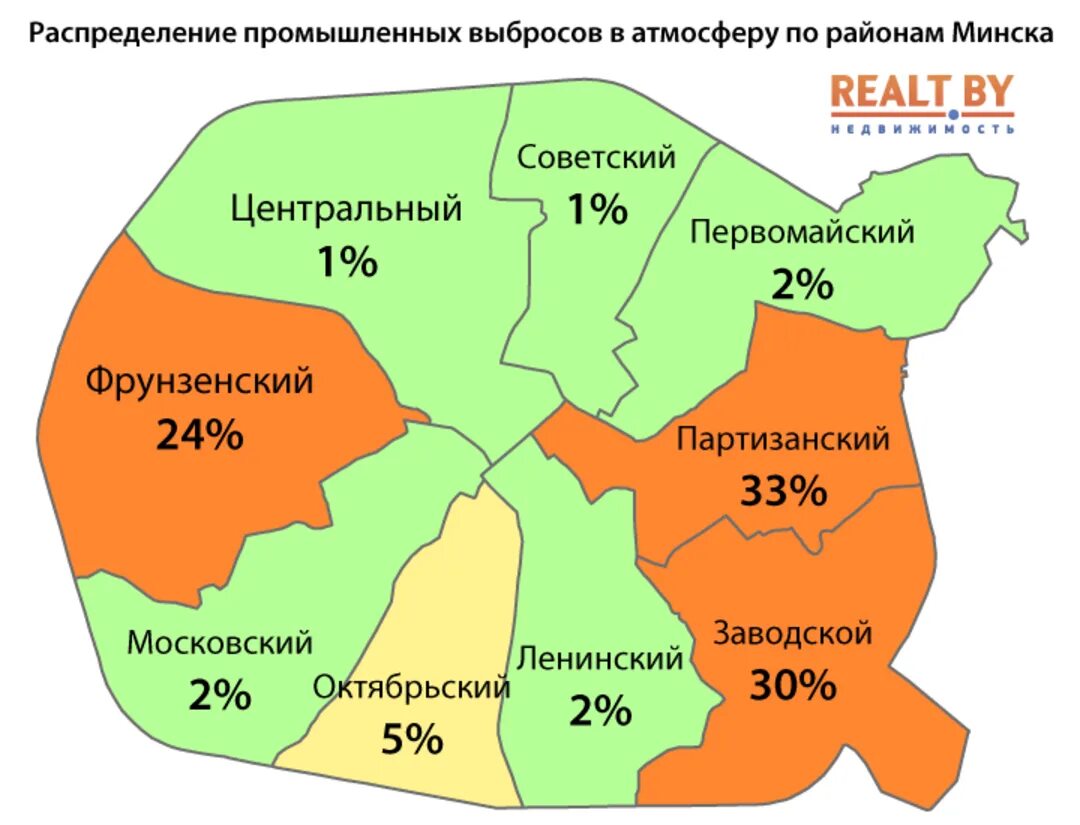 Районы минска на карте. Минск население численность. Карта минска по районам. Карта загрязненного воздуха в минске. Районы минска на карте.