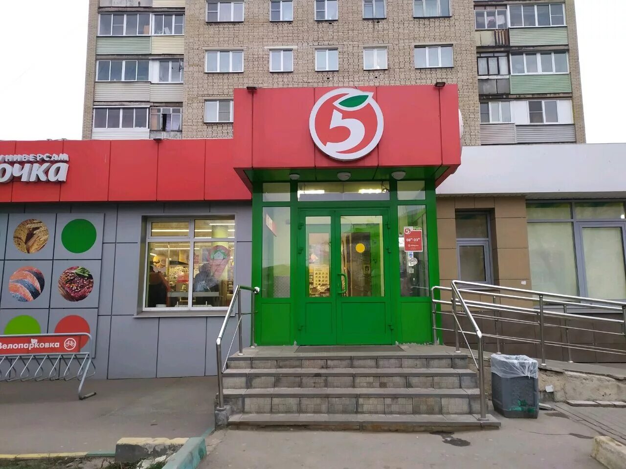 пятерочка тула карта. тула, ул. пятерочка тула карта. металлургов 34 тула пятёрочка. ярче тула.