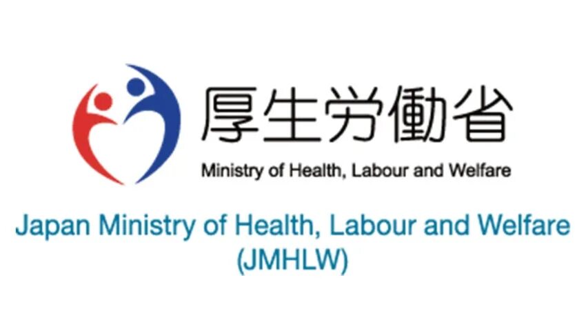 Japan Ministry of Health. Japan's Minister of Health and Welfare. Ministry of Health and Welfare. Japanese Ministry of Health and Welfare. Stc group